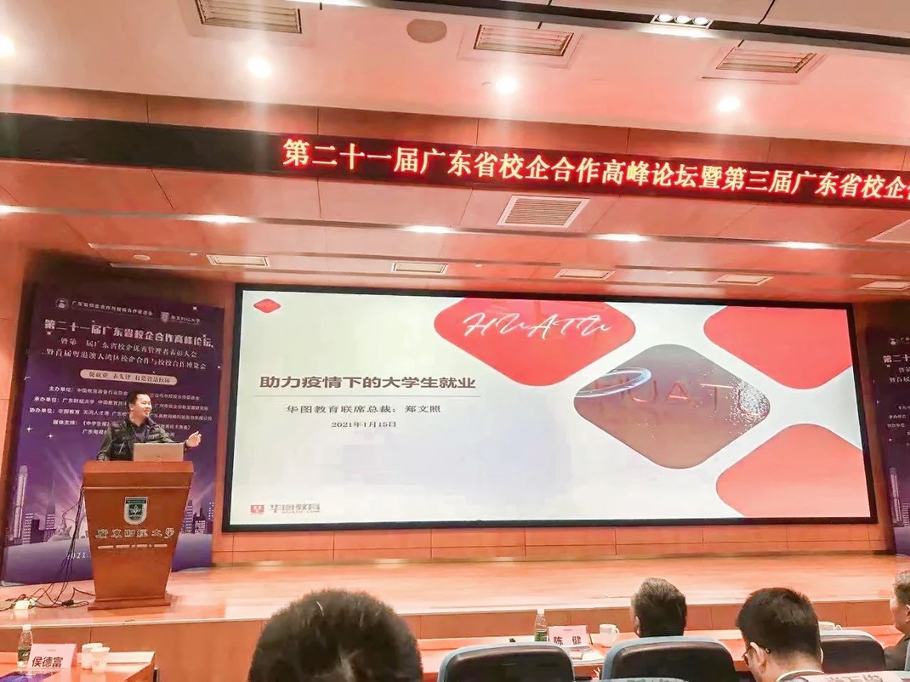 环亚集团·AG88(中国游)官方网站