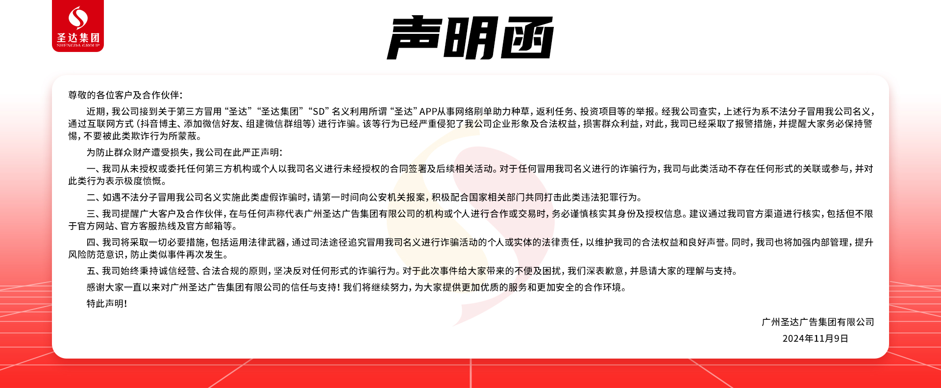 环亚集团·AG88(中国游)官方网站